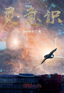 Spiritual Consciousness