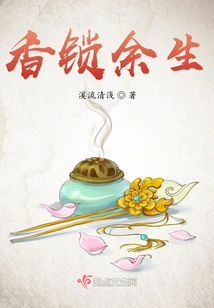 Fragrance for the Rest of Your Life