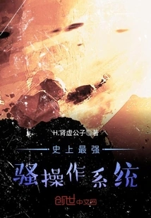 The Most Powerful Operating System in History