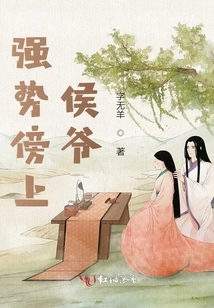 Strongly Approaching the Marquis