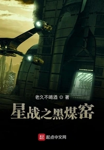 Star Wars Black Coal Mine