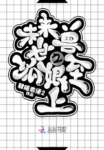 The Supreme Fox Girl in the Future Beast World