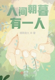 There is a Person in the World Every Day