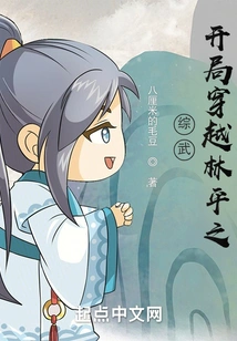 Comprehensive Martial Arts: Starting Through Lin Pingzhi