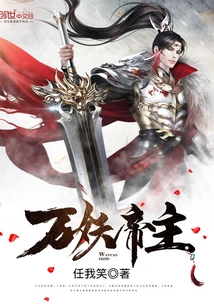 Emperor of Ten Thousand Demons