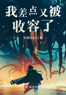 I Was Almost Institutionalized Again