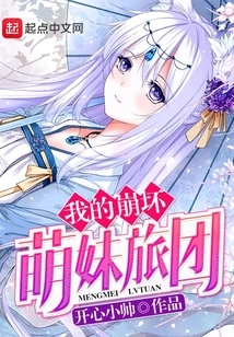 My Honkai Impact Cute Girls Brigade