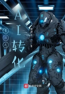 Interstellar Ai Transformation