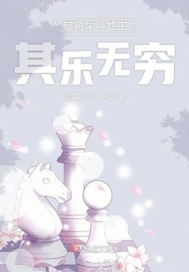 Fighting Landlords with Generals is Endless Fun