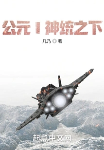 Ad I under the Theocratic