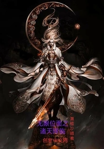 The Coming of the Heavens from Infinite Planes