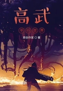 Gaowu Parallel World