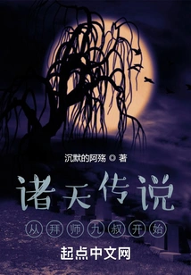 Legends from All over the World Begin with Becoming a Disciple of Uncle Jiu