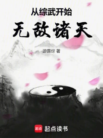 Begin from Mixed Martial Arts and Become Invincible