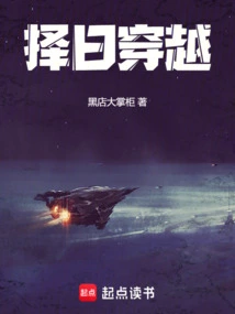 Choose a Day to Travel Through