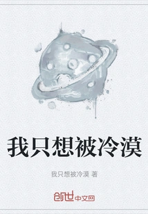 I Just Want to Be Indifferent