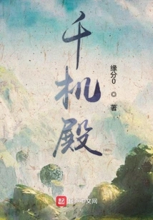 Thousand Machines Hall