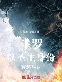 Douluo Travels Through Douluo as the Holy Lord