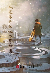 City: Start at Home and Become a Powerful Person in All Worlds