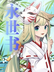 This Novel Actually Has No Protagonist!