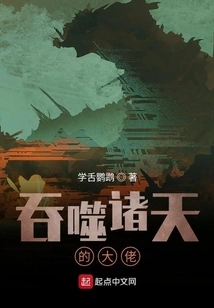 The Heavens Begin with Once Upon a Time