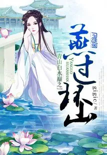 Swallows on Top of Green Mountains and White Waters Pass Through the Surrounding Mountains