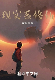 Realistic Cultivation