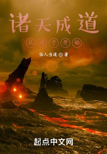 The Enlightenment of All Heavens Begins with the Actors