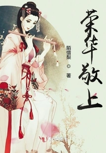 Yours Sincerely, Ronghua