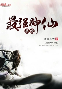 The Most Powerful Fairy System