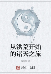 A Journey to the Heavens Starting from the Prehistoric Times