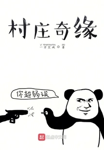 I Want to Become an Immortal and Ask the Heaven