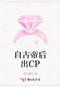 Cp Has Appeared Since Ancient Times