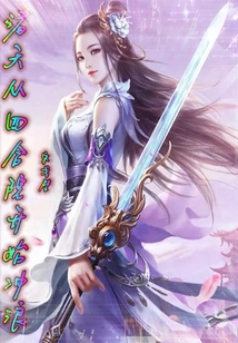 The Heavens Start Surfing from the Courtyard