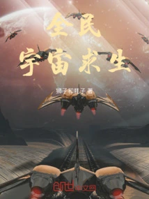 Everyone: Survival in the Universe