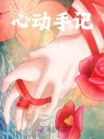 Notes from the Heart