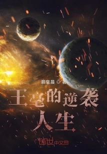 Wang Hao Time Resume