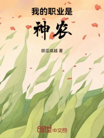 Start Farming from Xiaoao