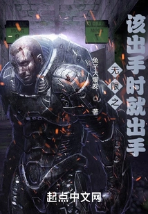 Wang Ba's Journey to the Heavens