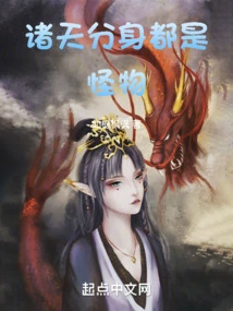 All Heavens: the Clones Are All Monsters