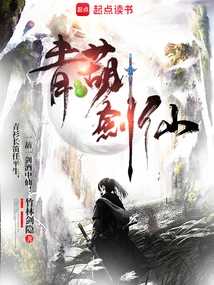 Green Gourd Sword Fairy