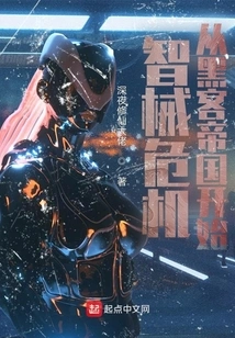 Omnic Crisis: Beginning with the Matrix