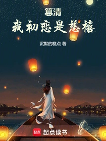 Tuqing: My First Love Was Cixi