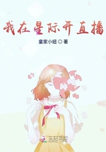 I'm Broadcasting Live on Starcraft