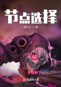 The Heavens Are Reborn