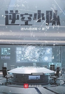 Team Against the Sky