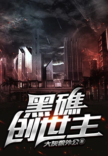 Black Lagoon Creator