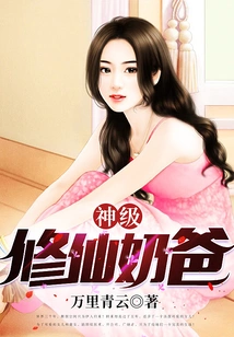 God-level Immortal Daddy