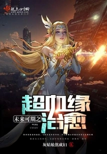 The Future of Super Bloodline Healing