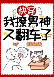 Kuaiwen: I Flirted with My Boyfriend and Fell over Again